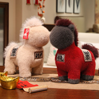 Peluche brodée en coton PP super doux, modèle Légende du Cheval 2026, rouge, jouet en tissu, cadeau de Noël, confort pour le zodiaque