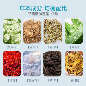 Toallas Sanitarias Yaji Pharmaceutical Snow Lotus, 2 Piezas, Transpirables, Cuidado Herbal, Higiene Femenina - Product Image 3