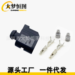 Conector de Sensor ABS para Volkswagen Golf Jetta Passat Audi A3 TT, Negro, Cable de 15 cm, Sensor Automotriz - Product Image 2