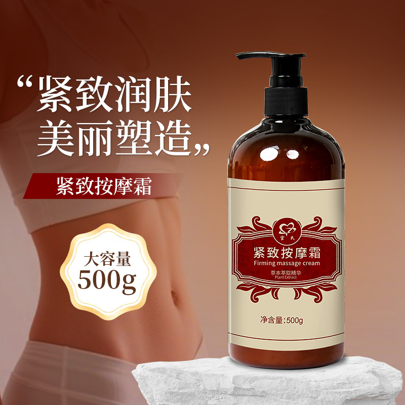 Gongshi crème serrée 500g bouche pressante