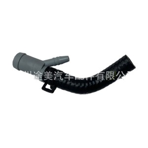 Tm Coolant Hose Lr045239 For Land Rover <b>Range</b> Rover 4throttle Body Heater Replacement Part - Product Image 1