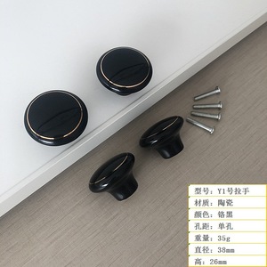 Perillas de Cerámica para Muebles Huayi Parts Y1, Color Negro con Detalles Dorados, un Solo Orificio, 38 mm de Diámetro, Estilo Moderno y Minimalista - Product Image 2