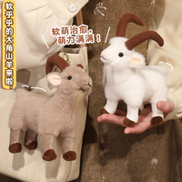 BT Mignon Simulation Chèvre En Peluche Oreiller Jouet Animal En Peluche Mouton Mouflon Peluche Poupée Pendentif Ami Anniversaire Nouvel An Cadeau De Mariage
