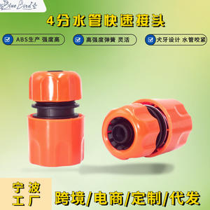 Conector Rápido de Plástico de 4 Puntos para Tubería de Agua, para Riego de Flores y Árboles Frutales - Product Image 4