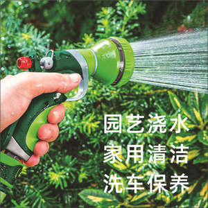 Pistola de agua multifuncional de 1L, plástico, ángulo ajustable, para riego de jardín, lavado de coches, limpieza del hogar - Product Image 1