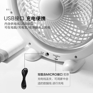 Ventilador de Escritorio Mini Portátil Recargable por USB Yu Baiyang, Giratorio, Multivelocidad, para Dormitorio y Exteriores - Product Image 1