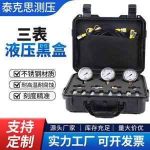 Testeur de pression d'huile hydraulique à trois jauges personnalisable par le fabricant, boîte noire, traitement en gros basé sur des échantillons fournis - Product Image 5