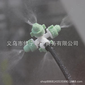 Cabezal de Aspersión Atomizador en Forma de Cruz, Boquilla Ajustable de Plástico para Riego Agrícola en Invernaderos, Jardines y Flores - Product Image 1