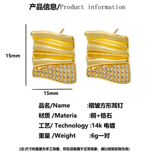 Pendientes de tuerca geométricos cuadrados con microincrustaciones de cristal, chapados en oro de 18 quilates, color dorado EDB-010 - Product Image 4