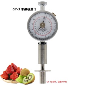 Probador de dureza de frutas Gy 3, medidor manual de acero inoxidable para frutas blandas y firme - Product Image 3