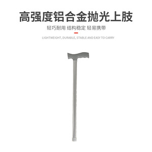 Adjustable Four Legged <b>Walking</b> <b>Stick</b> For Elderly And Disabled With Electroplated Iron Frame And Plastic Handle - Product Image 3
