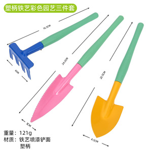 Mini Three Piece <b>Garden</b> <b>Tools</b> <b>Set</b> Plastic Lightweight For Home Planting Care - Product Image 4