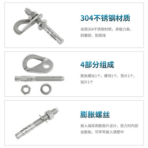 Estaca de Expansión Shinda M12 Rock Peg de Acero Inoxidable 304 para Escalada - Product Image 5