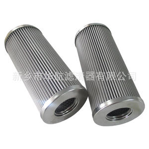 Nouveau 21FC5121 élément filtrant en acier inoxydable à huile hydraulique 20 microns Turbine élément filtrant à huile lubrifiante - Product Image 3