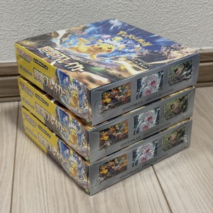 Tarjeta Coleccionable Original de Pokémon TCG Serie 151 SV8 Super Electric Shock Destroyer Time State Power PTCG en <span class=keywords><strong>Caja</strong></span> de Regalo Original - Product Image 5