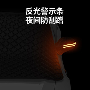 Protection pare-brise de voiture contre la neige, en feuille d'aluminium 3 mil, magnétique, couverture hivernale, imperméable, anti-givre, ajustement universel - Product Image 4