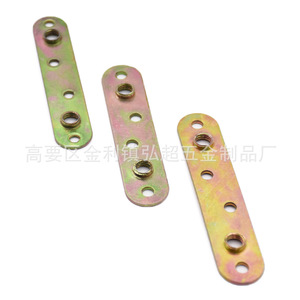 Hirotaka <b>Bed</b> Hinge Accessories 100x20mm Iron Plated Durable <b>For</b> Home Furniture - Product Image 1