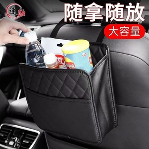 Car Seat Back Storage Bag Large Capacity Waterproof Leather Multi Functional Rear Seat Organizer Black - Product Image 4