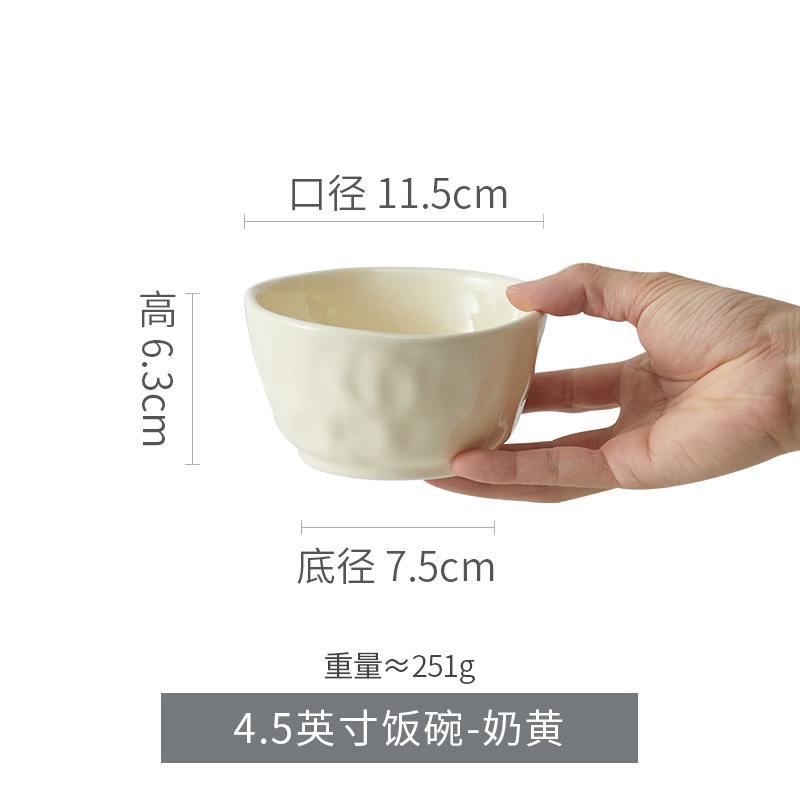Bol de riz 4,5 pouces-jaune crème - 1