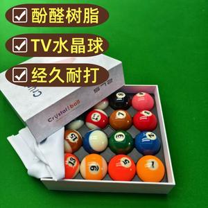 Bolas de billar de resina fenólica Crystal Ball de 57,2 mm, duraderas para el juego de billar americano - Product Image 1