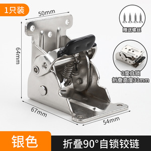 Furniture <b>Hinge</b> 2.5 Mm Iron Self Locking Surface Mount For <b>Table</b> Desk Folding Joint Hardware Accessory - Product Image 3