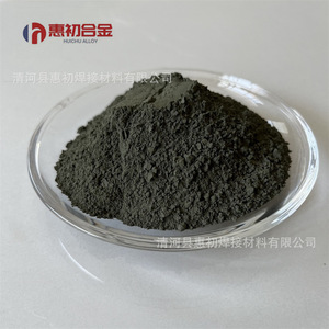 วานาเดียมไดซิลิไซด์ Hc ความบริสุทธิ์ 99.9% แบบเม็ด สำหรับสารกึ่งตัวนำ - Product Image 4