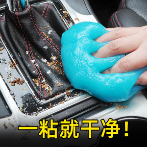 Gel de limpieza suave 160g para limpieza de teclados y ventilaciones de coche - Product Image 2
