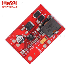 Controlador de Carga Solar Hongweichuang HW-854 MPPT 6.3V-50V para Carga de Baterías - Product Image 1