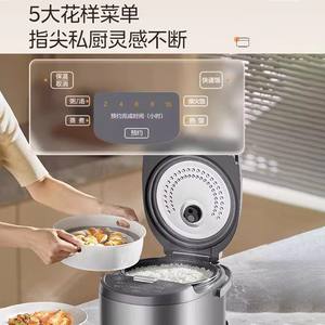 Olla Arrocera Inteligente Midea de 5L, Cuerpo de Acero Inoxidable, Control por Microcomputadora, Recipiente Interior Antiadherente, Gran Capacidad, Eléctrica - Product Image 3