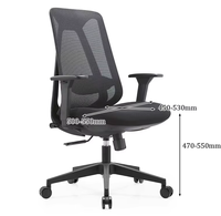 Chaise de bureau avec dossier en maille respirante et siège rembourré, hauteur réglable, base pivotante, chaise ergonomique à levage, design contemporain