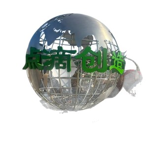 Escultura de Globo de Acero Inoxidable, Decoración de Jardín para Exteriores, Hecha a Mano, Acabado de Espejo, Montaje en Suelo, Diseño Geométrico Abstracto Redondo - Product Image 5