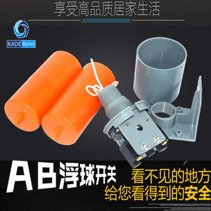Controlador de nivel de líquido de doble propósito con interruptor de flotador para torres de agua y tanques, control automático de entrada y salida de agua para bombas - Product Image 5