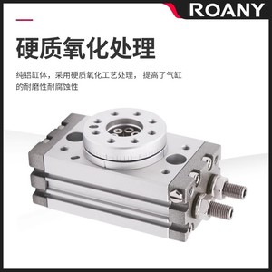 Cilindro Rotatorio Neumático Miniatura MSQB-10A de Doble Acción con Conexión Roscada de Aluminio, Ángulo de Giro de 90/180 Grados - Product Image 3