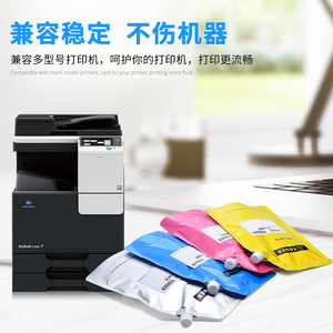 ผงหมึกออโรร่า 200 กรัม 300 กรัม 500 กรัม ใช้ได้กับเครื่องพิมพ์เลเซอร์สี - Product Image 2