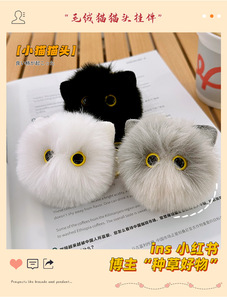 Super carino nuovo peluche testa di gatto portachiavi carino animale <span class=keywords><strong>auto</strong></span> portachiavi ciondolo bambola giocattoli possono essere dati alle fidanzate come piccoli regali - Product Image 4