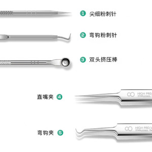 Juego de 5 agujas para acné Haishi Hainuo de acero inoxidable para la extracción de puntos negros y comedones - Product Image 1