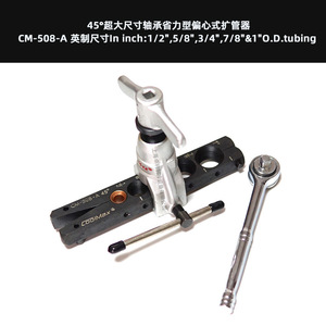 เครื่องมือขยายท่อทองแดง CoolMax รุ่น CM-508A ขนาด 1/2 นิ้ว สำหรับซ่อมระบบทำความเย็น - Product Image 3