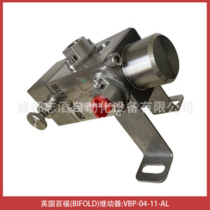 วาล์วควบคุมแก๊สแบบพับได้ Vbp 04 11 Al Pilot Control Valve สำหรับแก๊ส ขนาดพอร์ต 1 2 นิ้ว ผลิตในสหราชอาณาจักร - Product Image 4