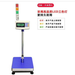 เครื่องชั่งน้ำหนักอิเล็กทรอนิกส์ยี่ห้อ Yingzhan รุ่น TCS-C-300kg หน้าจอ LCD ใช้ได้ทั้งไฟ DC และ AC - Product Image 1