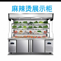 Refrigerador para Vegetales Spicy Hot Pot con Enfriamiento por Compresor, Pantalla Digital, 3 Puertas, Uso Comercial