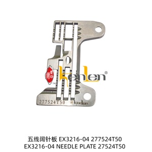 BEST SELLING KENLEN Brand Pegasus EX3216-04 <b>Needle</b> Plate 277524T Sewing Machine Spare Part Steel Industrial Use - Product Image 2