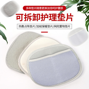 Contoured Waist Support Pad With Magnetic Points Breathable Mesh Adjustable Lumbar Support For Adult Health Massage - Product Image 2