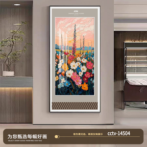 Peintures de <span class=keywords><strong>champs</strong></span> fleuris et décorations murales de haute qualité, mettant <span class=keywords><strong>en</strong></span> scène <span class=keywords><strong>des</strong></span> paysages naturels et <span class=keywords><strong>des</strong></span> peintures sur cuir - Product Image 2