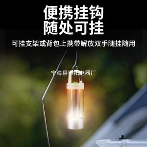 Portable <b>Camping</b> <b>Lantern</b> <b>Led</b> Rechargeable Long Lasting Battery Light For Outdoor Tent Use With Hook - Product Image 1