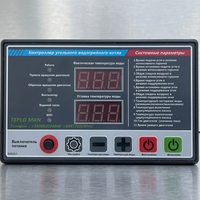 Contrôleur de chaudière domestique à charbon avec affichage numérique LCD, surveillance de la température de l'eau, installation extérieure, personnalisable en russe et en ouzbek