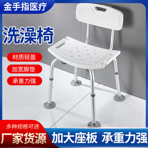 Shower Chair Aluminum Alloy With Armrests And Backrest White <b>Bathroom</b> Safety Equipment - Product Image 4