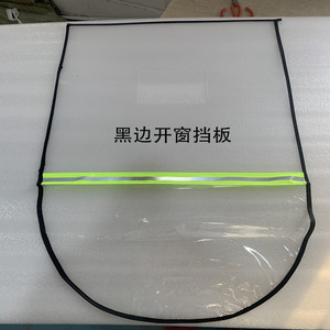 Retractable Awning Rainproof Sunshade Umbrella Accessory Section for Truck Canopy - Product Image 1