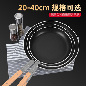 Sartén antiadherente de 32 cm con mango de madera para cocinas de inducción y de gas, uso doméstico en la cocina. - Product Image 4