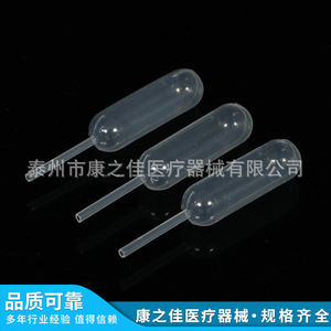 Pipetas Redondas de Plástico Kangzhijia de 4 ml para Decoración de Pasteles - Product Image 3