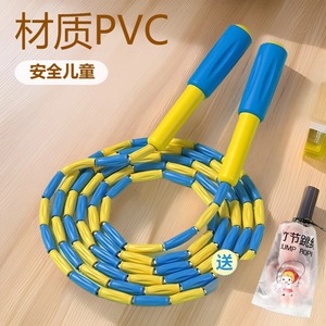 Cuerda para saltar para niños, material de PVC de 2,8 m, duradera, para equipos de fitness infantiles - Product Image 1
